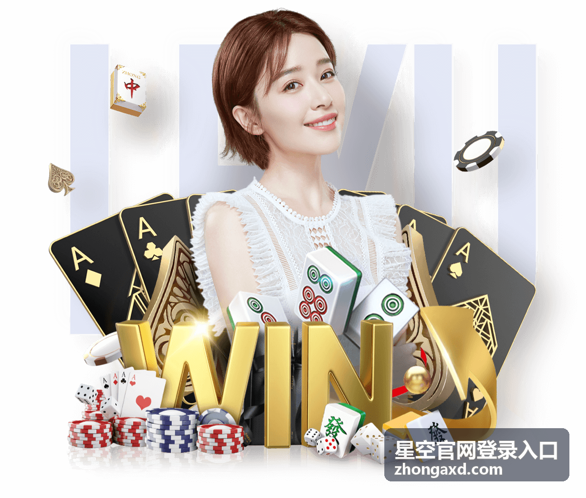 星空官网登录入口账号安全设置示意图